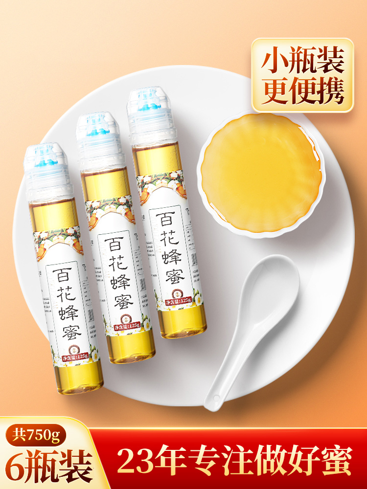 The Summer Palace in the Summer Palace is pure natural self-produced sophora honey wild honey wild honeycombed honey 125g * 6 bottles