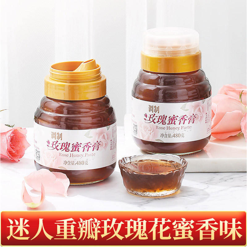 Yishouyuan brand honey mixed rose honey balm Double red rose honey pure natural 480g rose dew