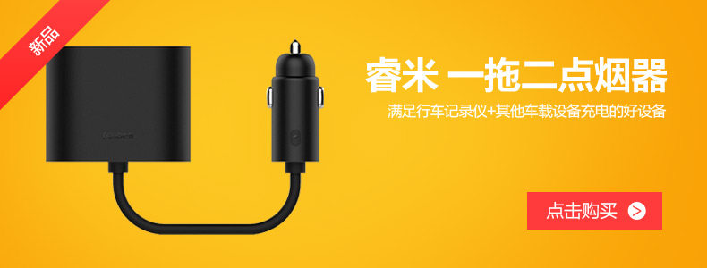 chargeur MIUI 2.1A, 2A - Ref 1299342 Image 8