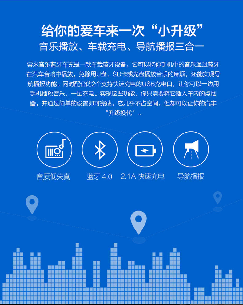 chargeur MIUI 2.1A, 2A - Ref 1299342 Image 14