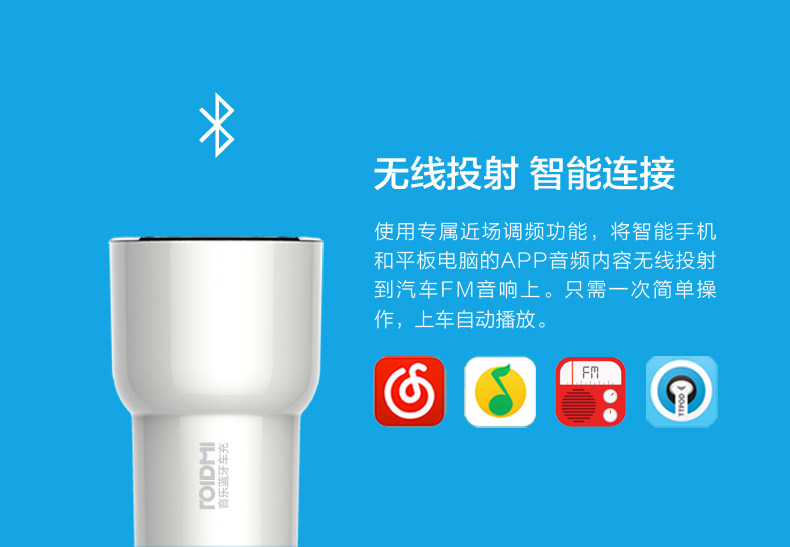 chargeur MIUI - Ref 1290904 Image 8