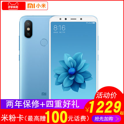 送2年保+耳机Xiaomi\/小米 6X官网全面屏小米6