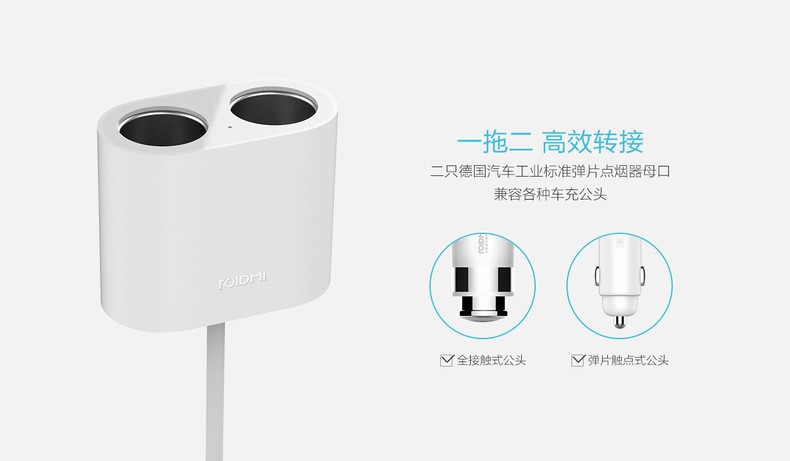 chargeur MIUI 2.4A, 2A - Ref 1299340 Image 7