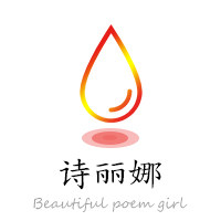 诗丽娜的LOGO