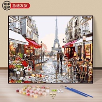 New diy digital oil painting hand-painted European coloring landscape living room oil color decorative painting 40*50 Paris flower street