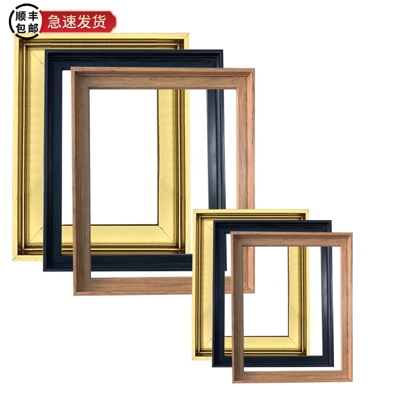 Creative picture frame Simple personality custom combination frame DIY digital oil painting L-type ps foam material frame