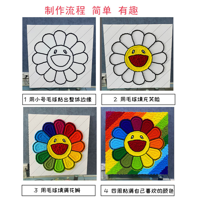 diy hair ball painting little red book sun flower net red decompression handmade plush painting birthday gift for girlfriends and boyfriend