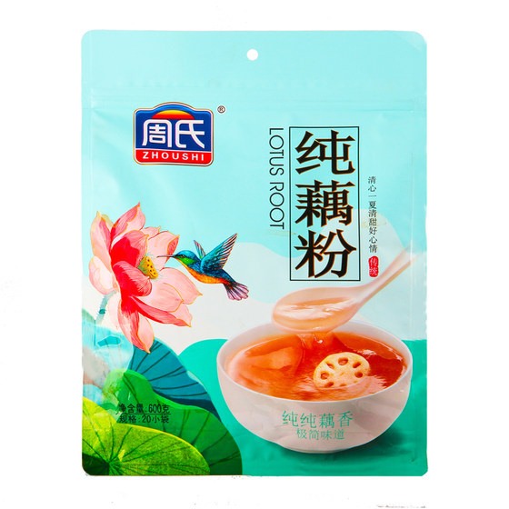 Zhou's Rock Sugar Osmanthus Lotus Seed Lotus Root Powder Instant Brewing Instant Lotus Root Powder Breakfast Meal Replacement Powder 600g 18 sachets