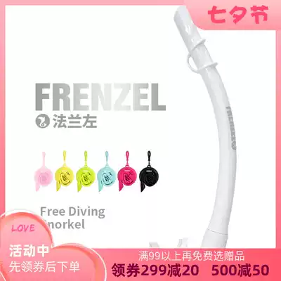 Flange Left Free diving straw Liquid silicone Foldable wet tube Hunting diving hose Free diving