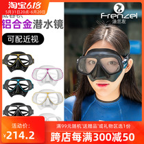 FRENZEL Apollos same style free diving mask aluminum alloy frame scuba snorkeling can be equipped with myopia