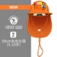 Mặt bích bên trái bãi biển trẻ em chống tia cực tím visor phim hoạt hình nhẹ thở căng căng kem chống nắng cho bé