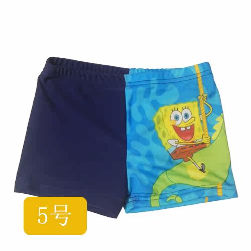 Maillot de bain garcon      - Ref 2536795 Image 63