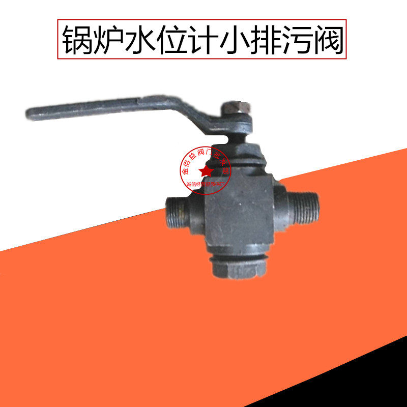 Boiler water level gauge small blow-off valve drain valve Ertong plug valve 4 points double outer tooth screwed plug valve