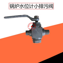 Boiler water level gauge small drain valve drain valve two-way plug valve 4-point double external tooth plug valve
