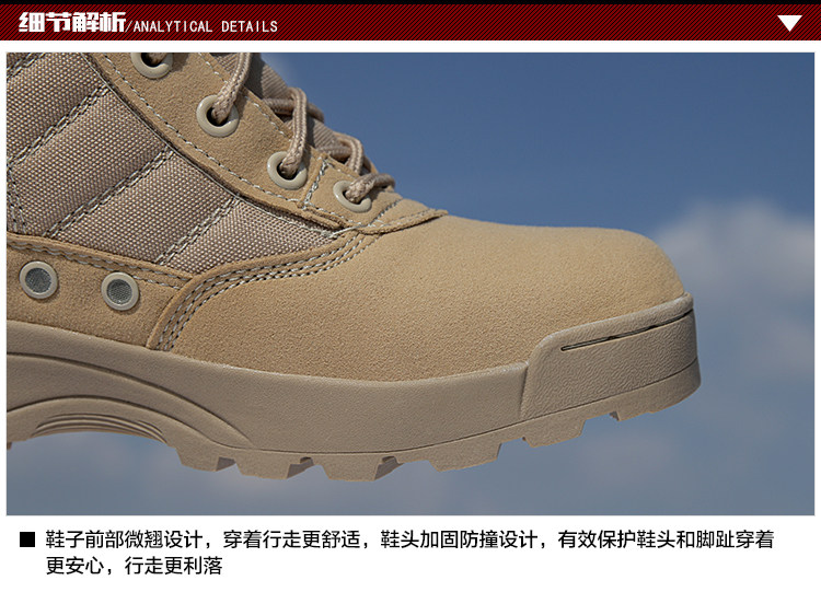Bottes militaires pour homme - encapsulé - Ref 1397081 Image 36