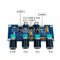 NE5532数字功放前级音调板 HIFI发烧级高低音调节调音板前级板 YJ