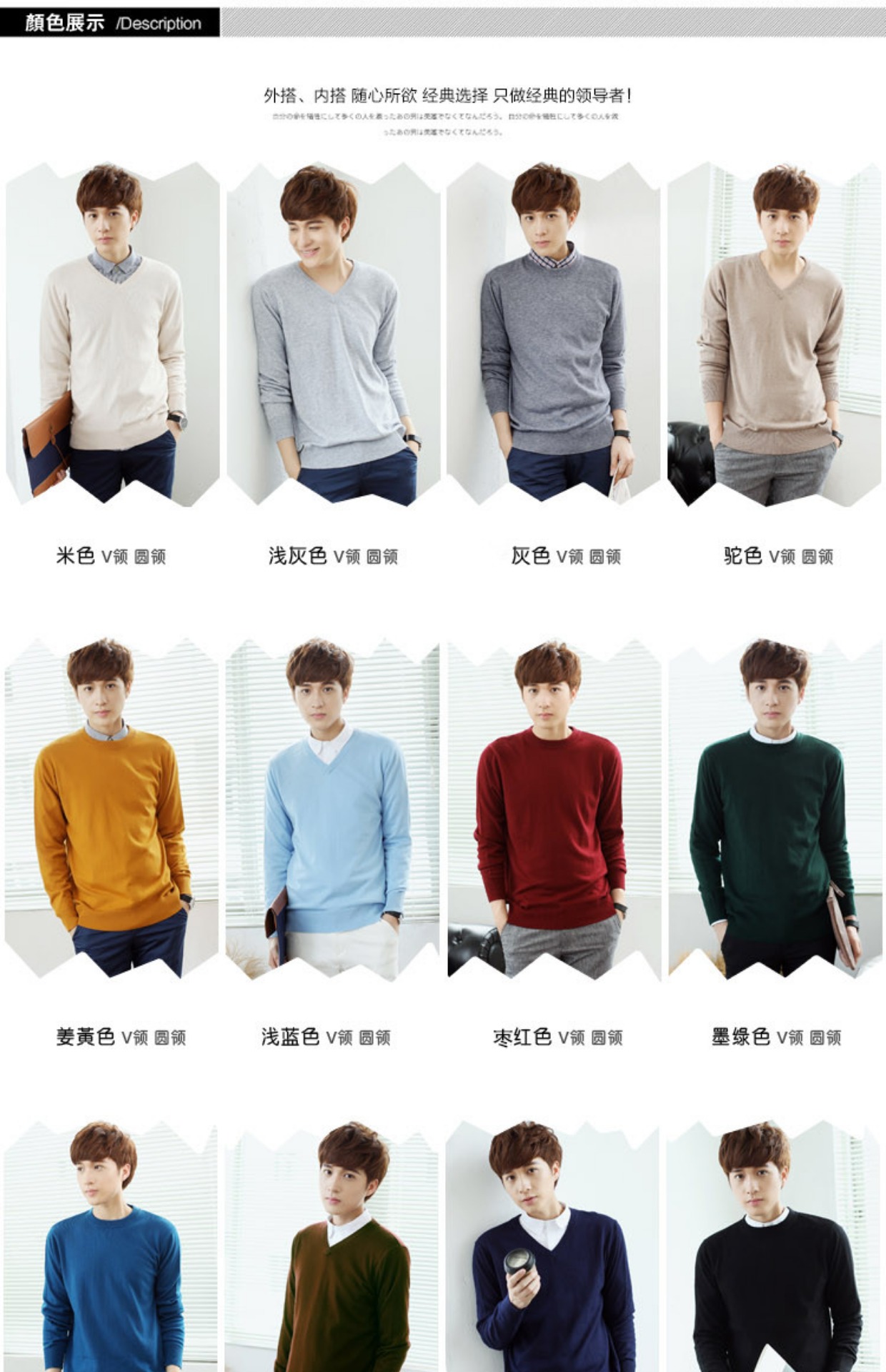 17 mùa thu và mùa đông mới V-cổ nam áo len cashmere đan áo len màu rắn áo thun tròn cổ XL áo polo