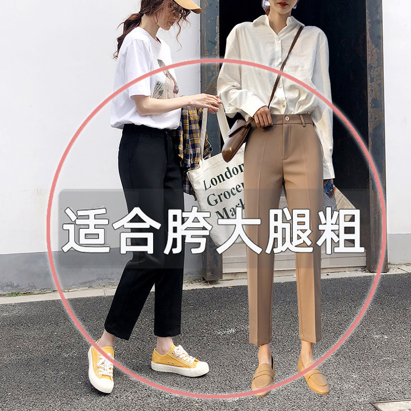 Suit pants women's summer small pants summer nine-point small pants thin casual pants women's eight-point cigarette tube pants