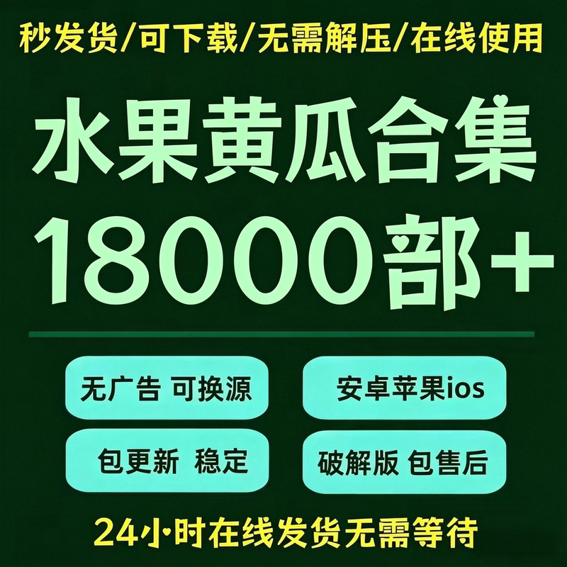 Cucumber and Banana Premium Fruits, Greenhouse Cultivation and Harvesting of Green Vegetables, Video Footage Source, High-Definition Real-Shot Material Editing