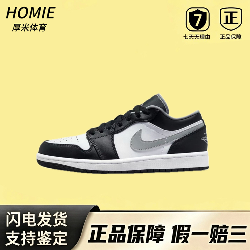 Nike Air Jordan 1 Aj1 Shadow Gray Casual Sneakers Retro Basketball Shoes 553558-040