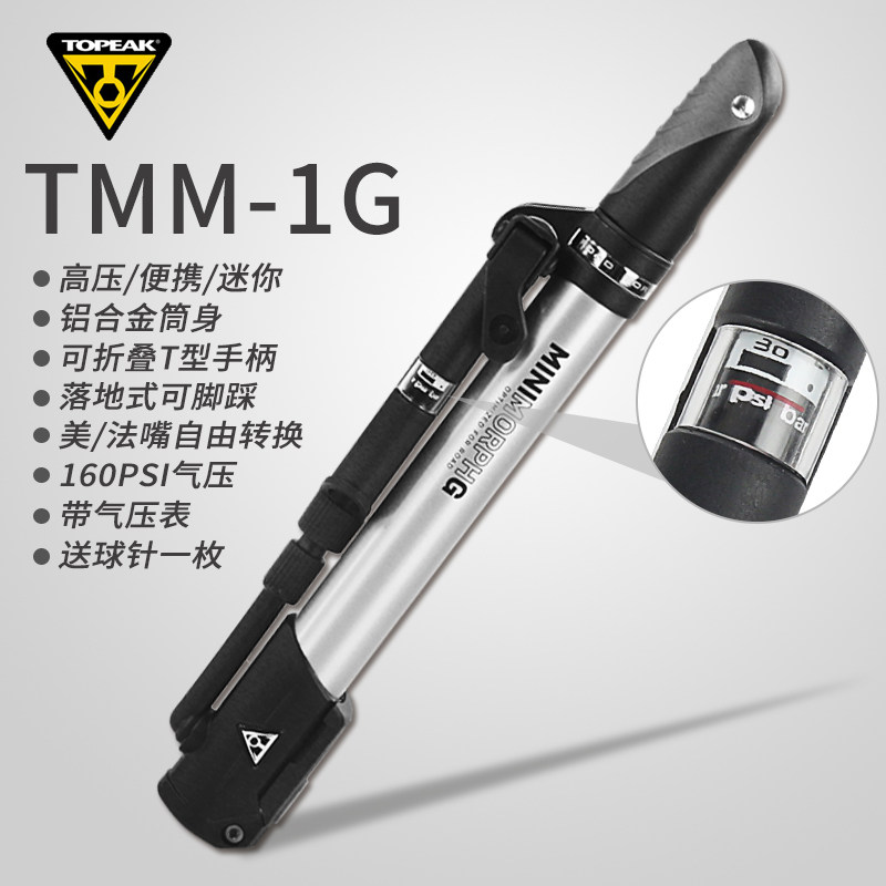 Topeak Mountain Bike Road Bike Mini Portable High Pressure Pump Cycling Equipment TMM-1G