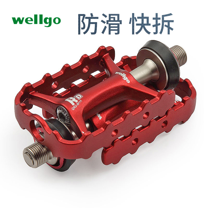 lightweight folding pedals