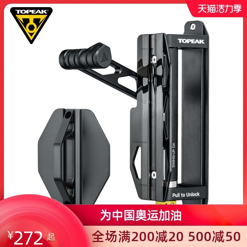 TOPEAK Mountain bike road bike wall-mounted parking rack display rack Bicycle wall-mounted rotatable TW019