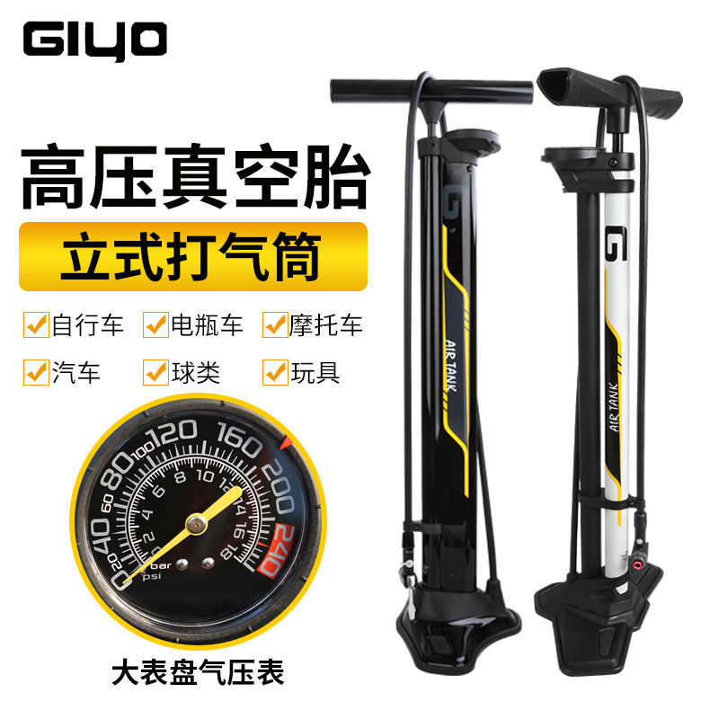 GIJO Mountaineering Bike Riding Vertical High Pressure Vacuum Tire Inflator Car Electric Locomotive Electric Locomotive GF-94