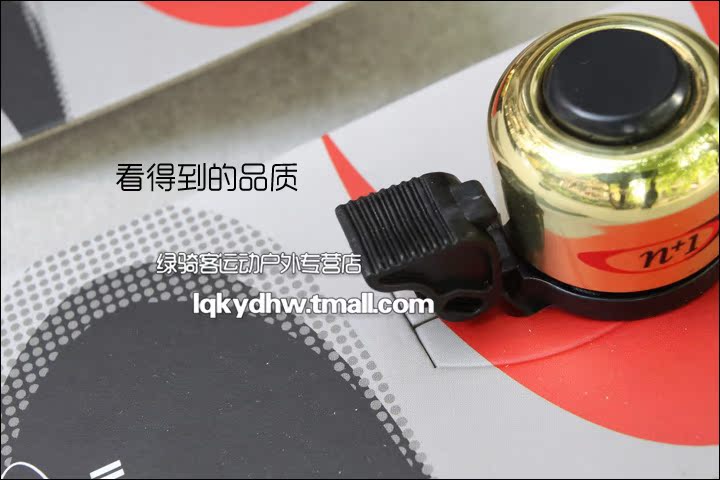 Sonnette de vélo sonnerie commune - Ref 1455343 Image 52