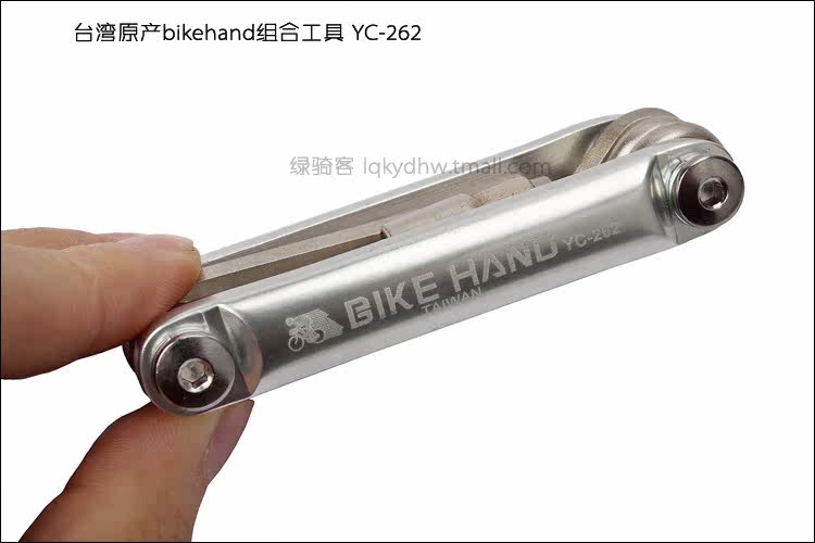 Outils pour vélo BIKE HAND - Ref 2282432 Image 7