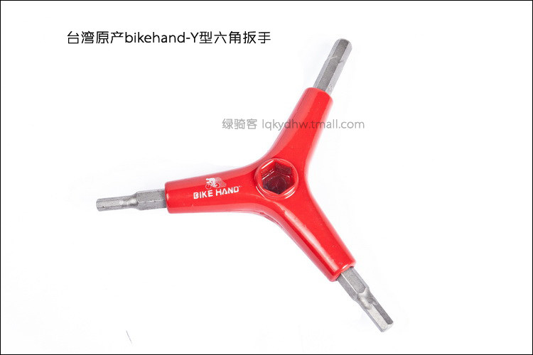 Clé pour réparation vélo BIKE HAND - Ref 2304600 Image 5