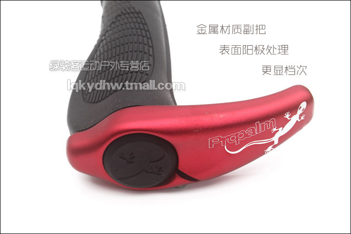 Poignées de vélo PROPALM - Ref 2351826 Image 26