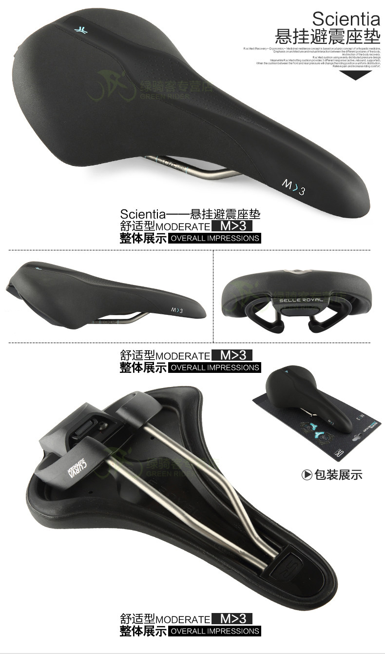 Selle de vélo Mountain Bike SELLE ROYAL - Ref 2349282 Image 24