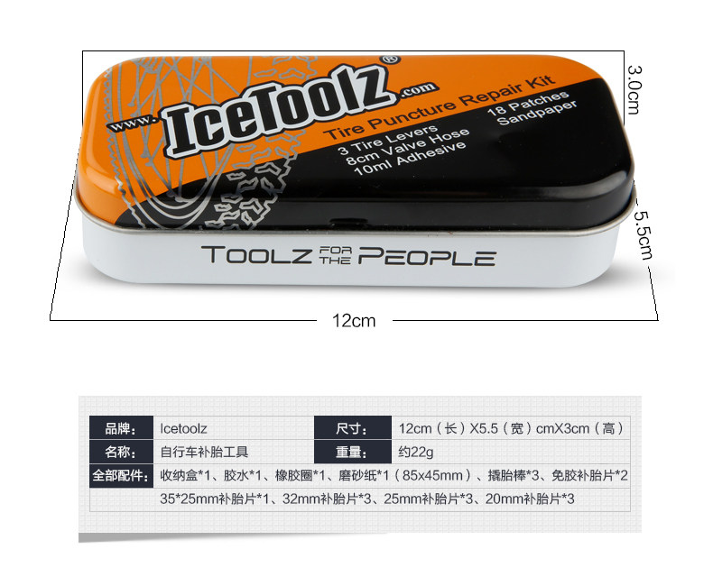 Outils pour vélo ICETOOLZ - Ref 2281231 Image 8