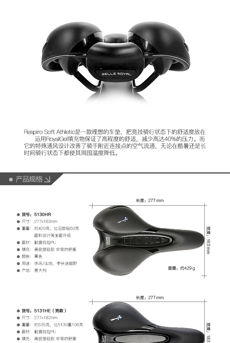 Selle de vélo Mountain Bike SELLE ROYAL - Ref 2347549 Image 9