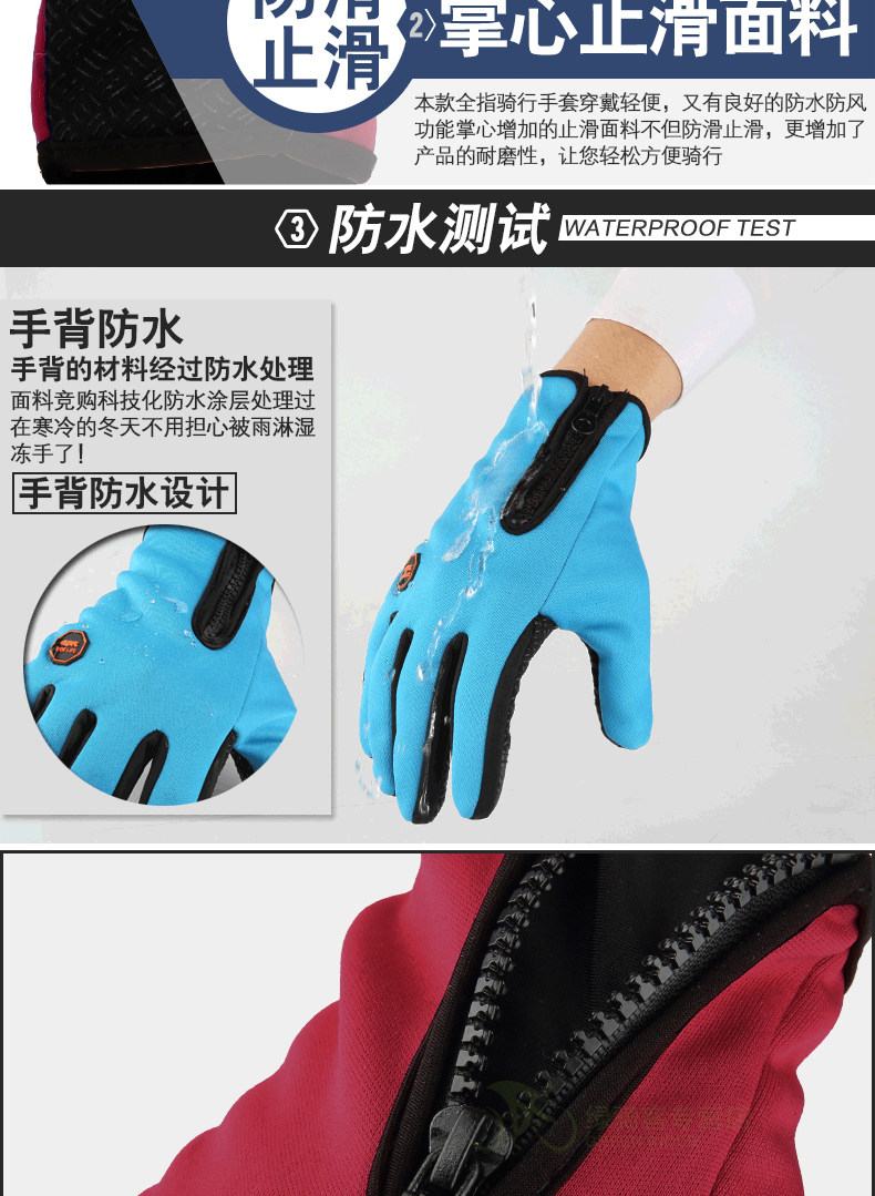 Gants de cyclisme mixte - Ref 2245359 Image 9