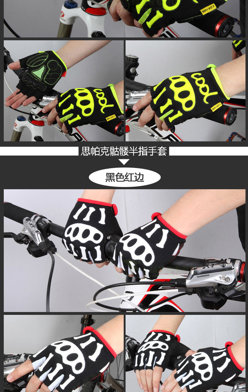 Gants de cyclisme mixte SPAKCT - Ref 2238446 Image 34