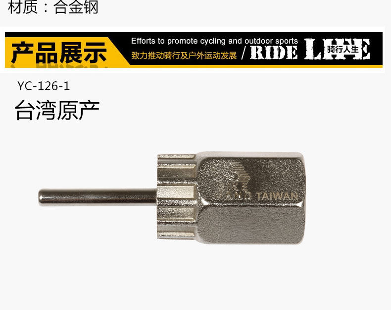Outils pour vélo BIKE HAND - Ref 2292431 Image 11