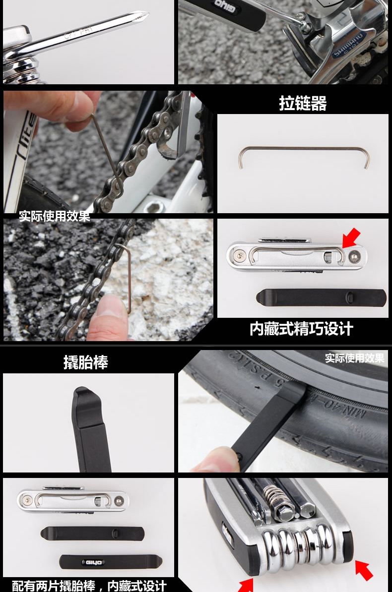 Outils pour vélo GIYO - Ref 2280204 Image 10