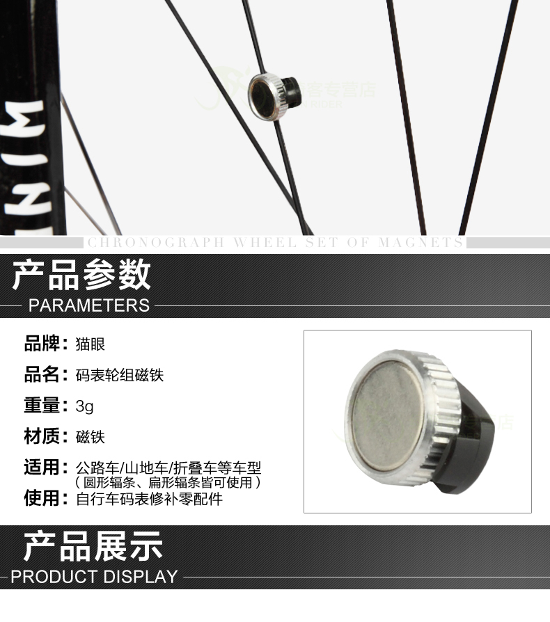 Compteur de vélo CAT EYE - Ref 2421424 Image 24