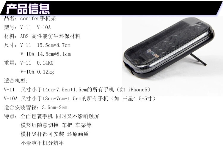 Sacoche pour vélo mixte CONIFER - Ref 2218094 Image 6