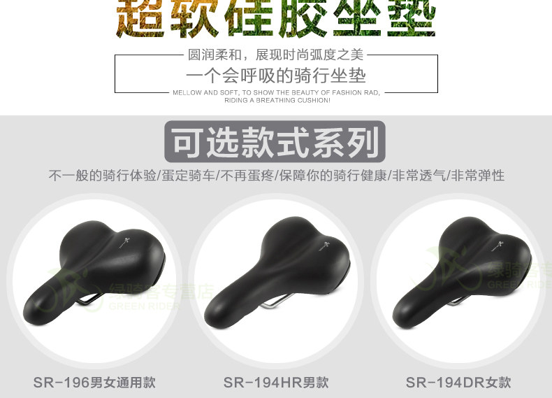 Selle de vélo Mountain Bike SELLE ROYAL - Ref 2359189 Image 8