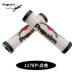 xe đạp cruzee Propalm Gecko Mountain Riders Khóa song phương Cân bằng ván trượt Xe đạp Tay cầm xe đạp Phụ kiện tay cầm - Smart Scooter xe cân bằng điện Smart Scooter