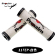 xe đạp cruzee Propalm Gecko Mountain Riders Khóa song phương Cân bằng ván trượt Xe đạp Tay cầm xe đạp Phụ kiện tay cầm - Smart Scooter xe cân bằng điện