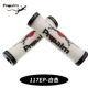 Propalm Gecko Mountain Riders Khóa song phương Cân bằng ván trượt Xe đạp Tay cầm xe đạp Phụ kiện tay cầm - Smart Scooter