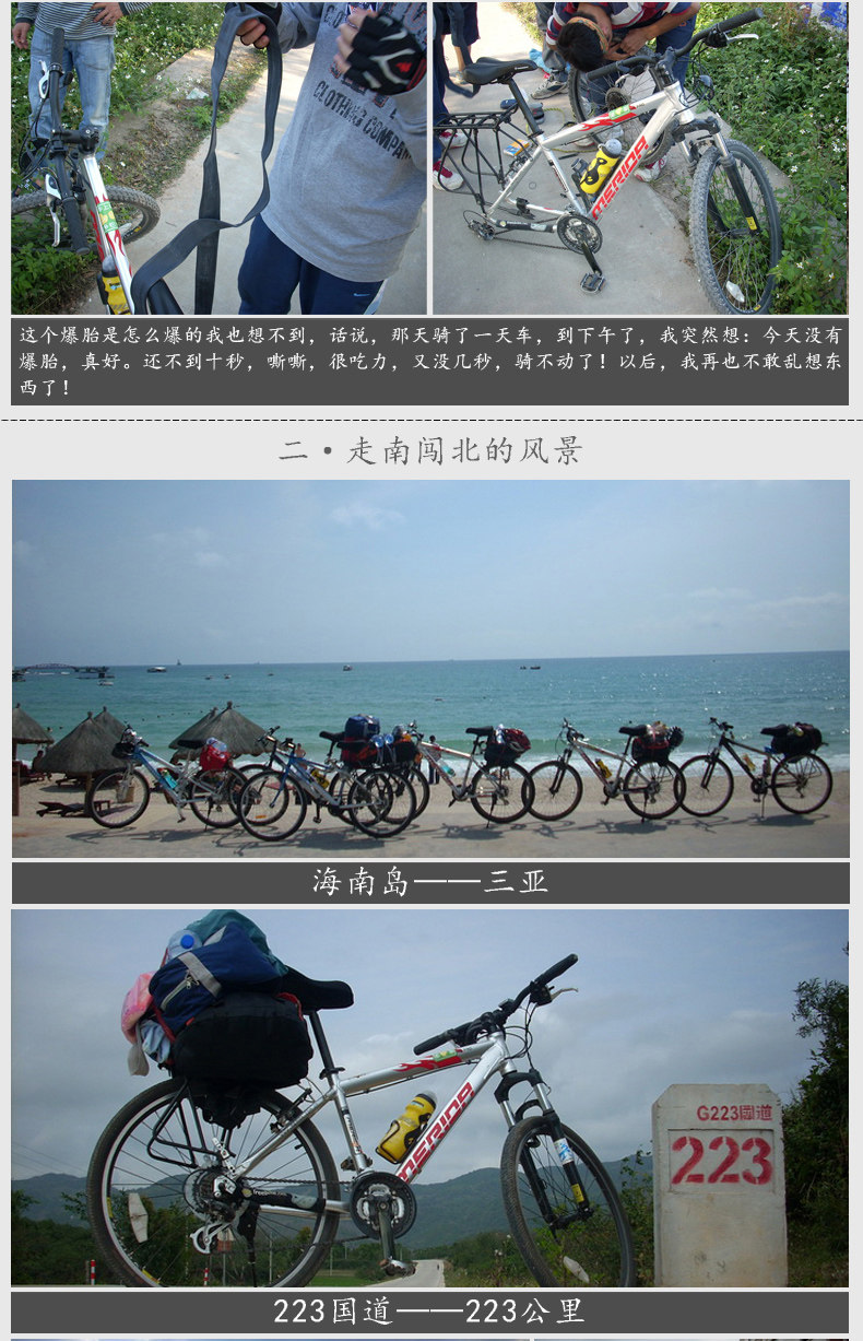 Pompe à vélo AIRACE - Ref 2387244 Image 10