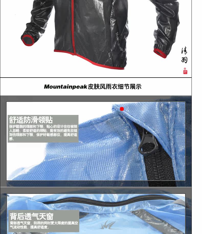 Tenue de cyclisme mixte PEAK MOUNTAIN - Ref 2229911 Image 14