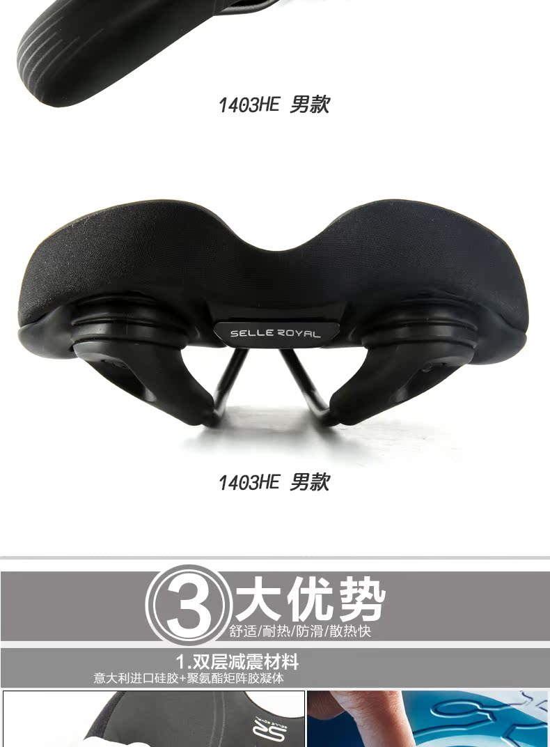 Selle de vélo SELLE ROYAL - Ref 2348207 Image 12