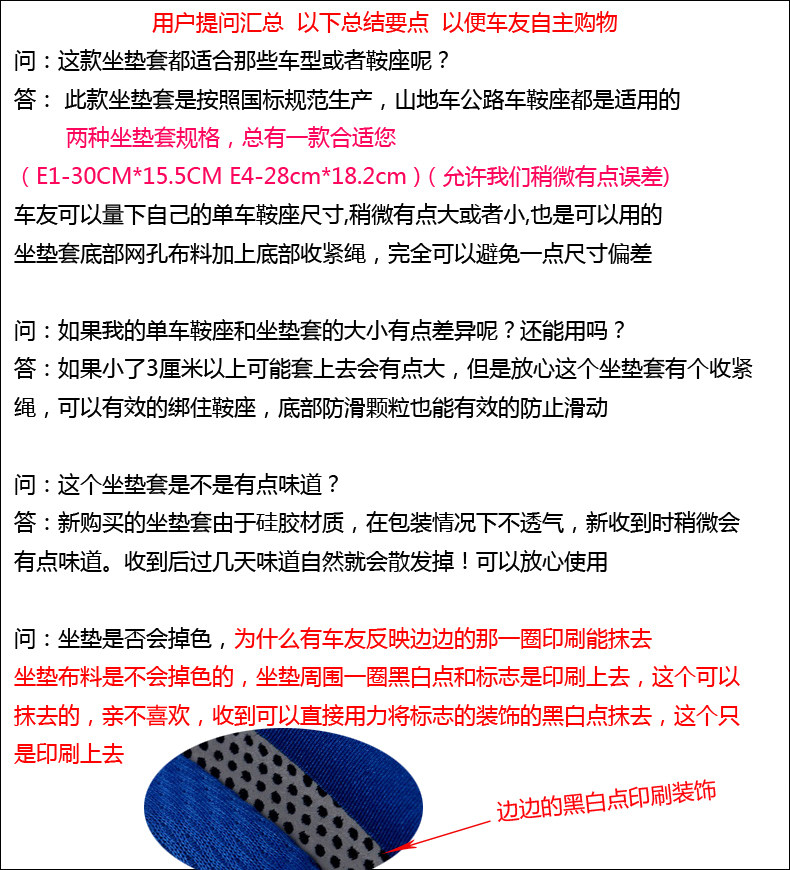 Selle de vélo CHAUNTS - Ref 2346084 Image 9