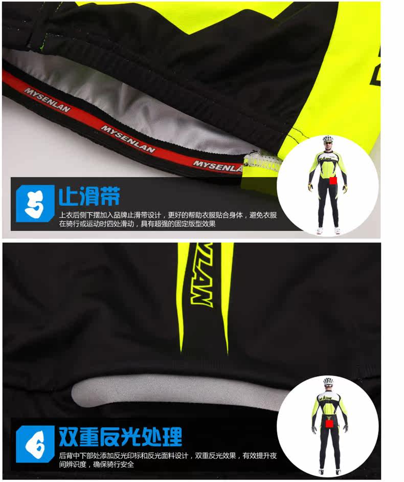 Tenue de cyclisme homme RUSUOO - Ref 2229942 Image 23